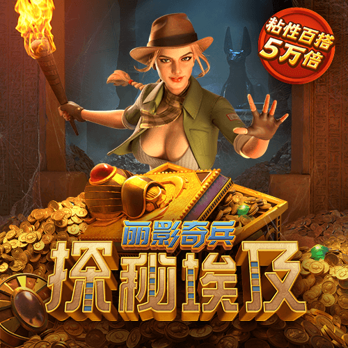 haha体育平台可信吗