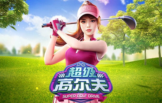 澳门威泥斯人app下载手机版正版