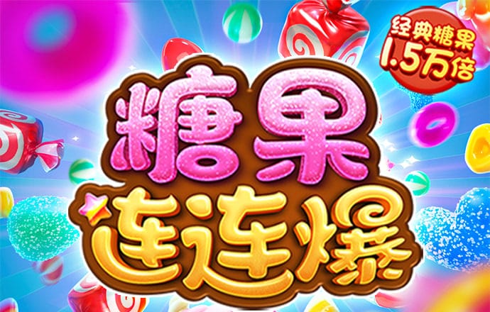 905.Pm问鼎娱乐官网版下载