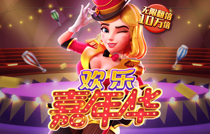 c6娱乐彩票