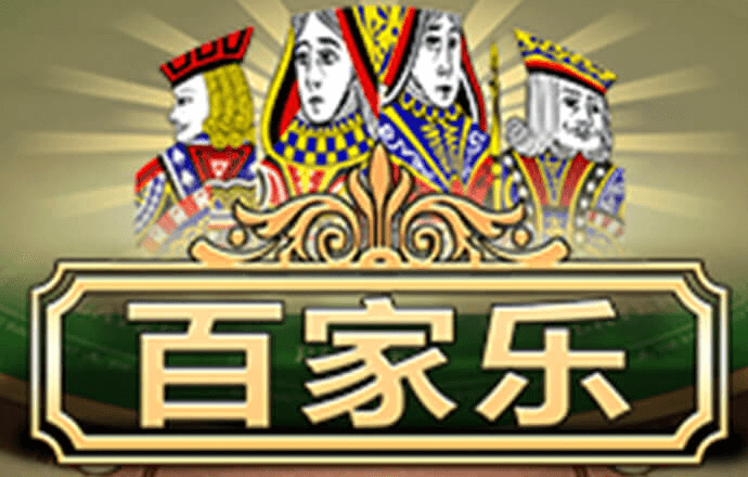 BTI体育平台